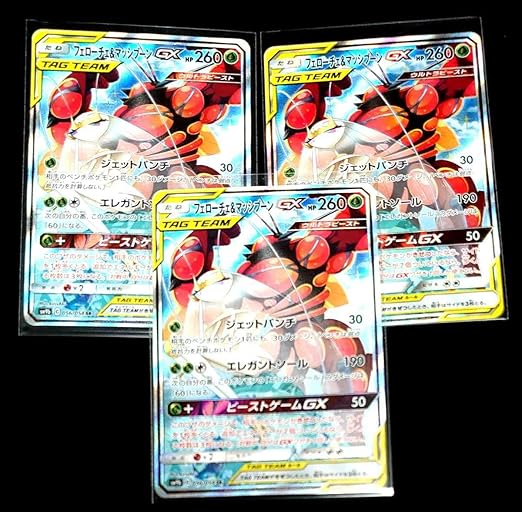 Amazon ポケモンカード フルメタルウォール フェローチェ マッシブーンgx Sm9b Sr スペシャルアート 3枚 303 おもちゃ ホビー