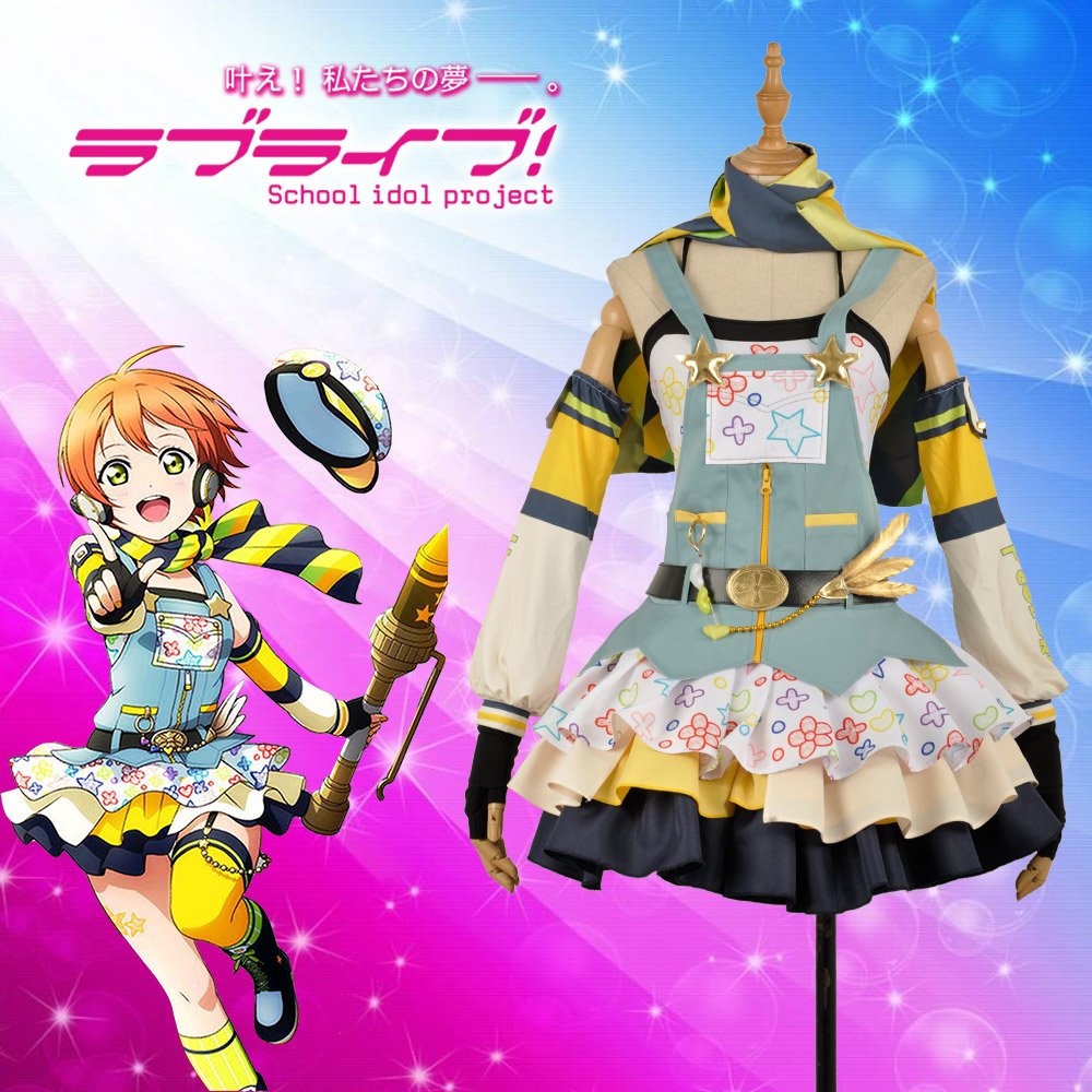 コスプレ衣装 変装 仮装 コスチューム Lovelive 覚醒後 I Cos ラブライブ B07b4d3gzg クレヨン編 女性s 星空凛 女性s クレヨン 新しい Www Brti Co Zw