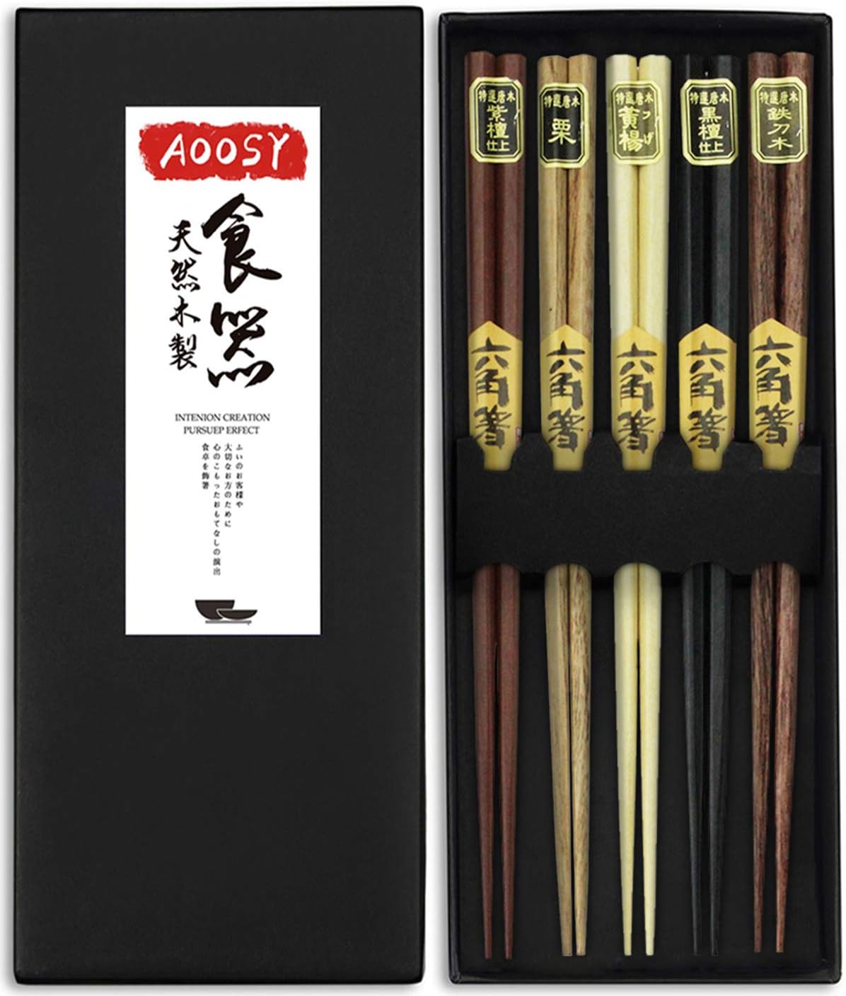 Wooden Chopsticks, AOOSY 5 Pairs Japanese Natural Wood Reusable Chop