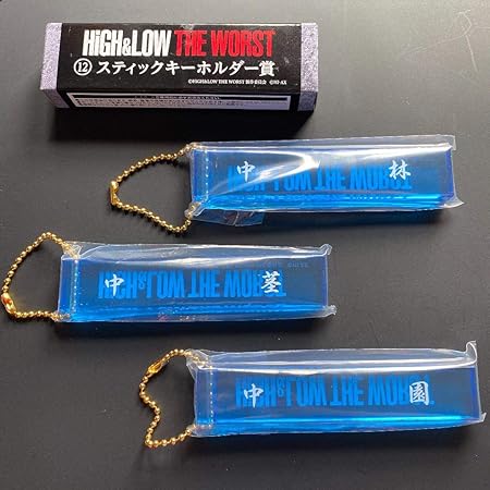 Amazon High Low ローソン1番くじ おもちゃ おもちゃ