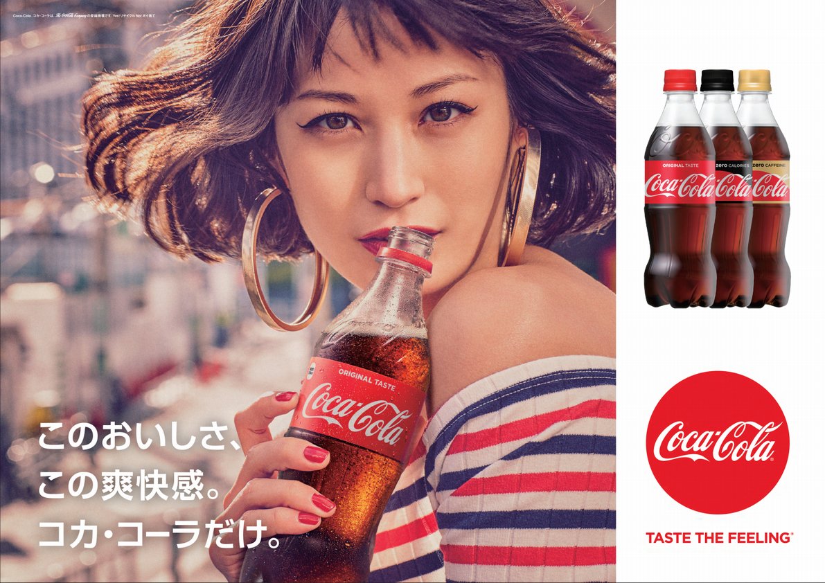 Mua コカ コーラ 250mlスリムボトル缶 30本 北海道限定デザイン Coca Cola Tren Amazon Nhật Chinh Hang 21 Fado