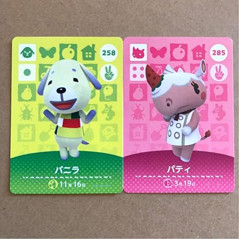 Amazon Co Jp どうぶつの森 Amiiboカード 第3弾 258 バニラ 285 パティ 同梱可 ホビー 通販