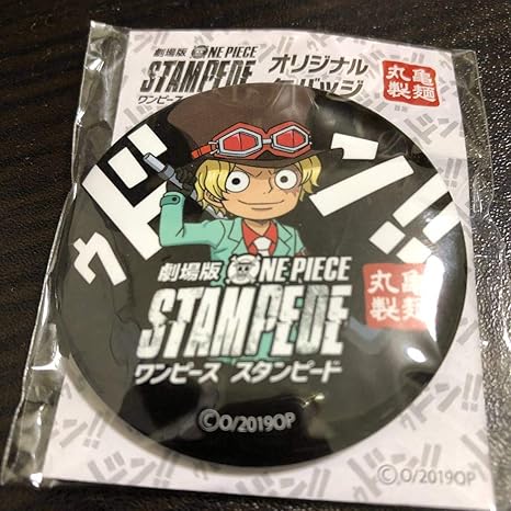 Amazon 週末限定セットサボ 缶バッジ ワンピース One Piece スタンピード Stanpede 丸亀製麺 うどん クイズラリー ステッカーセット プレゼント バッジ ホビー Amazon 週末限定セットサボ 缶バッジ ワンピース One Piece スタンピード Stanpede 丸亀製麺 うどん クイズラリー ステッカーセット プレゼント バッジ ホビー