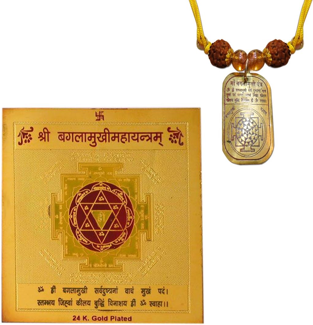Ratnatraya Combo of Baglamukhi MATA Mahayantra Kawach Locket & Pocket Yantra for Enemy, Success, Love & Money Wealth