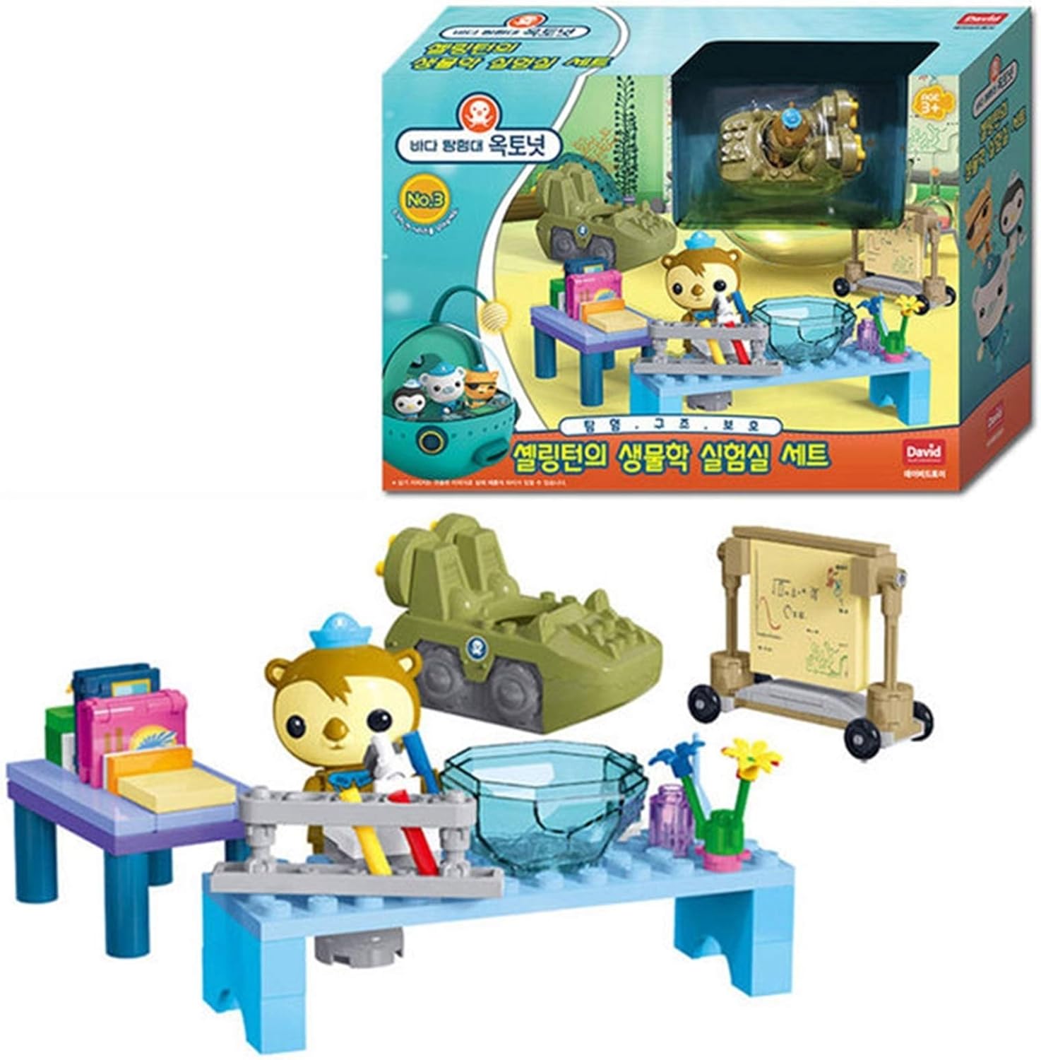 shellington octonauts toy