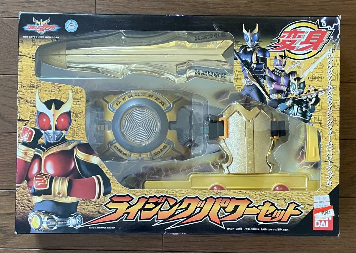 仮面ライダークウガ　変身ベルト　メタルウォッチ 4色セット　超クウガ展 仮面ライダークウガ 変身ベルト メタルウォッチ 4色セット 超