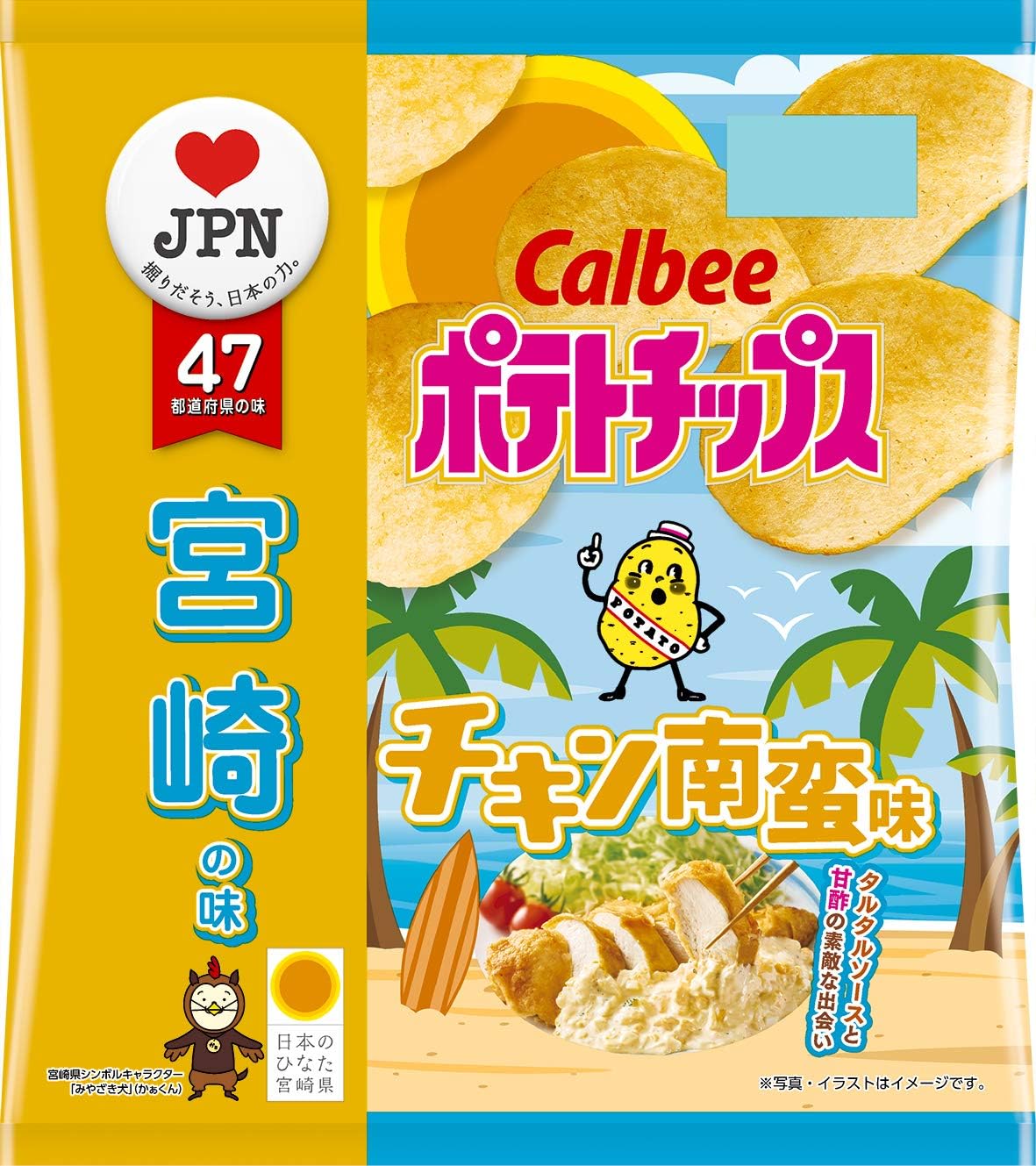 Amazon カルビー ポテトチップス チキン南蛮味 55g 12袋 ポテトチップス スナック菓子 通販
