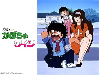 The かぼちゃワイン 昭和のテレビアニメ 特撮ヒーロー