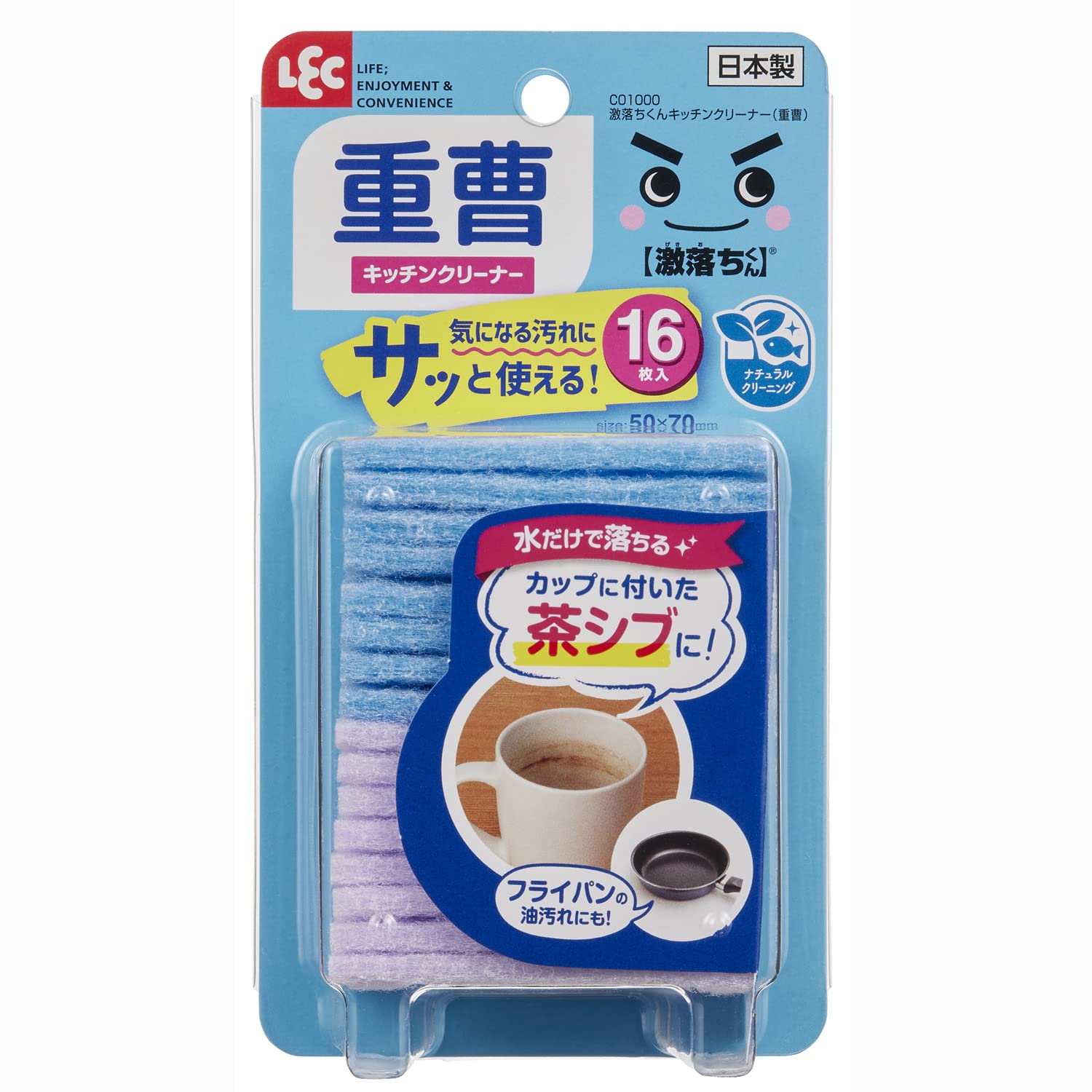 レック 【激落ちくん】 重曹 キッチンクリーナー/重曹配合スポンジ/気になる汚れにサッと使える商品画像