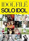 IDOL FILE(アイドル・ファイル) Vol.03