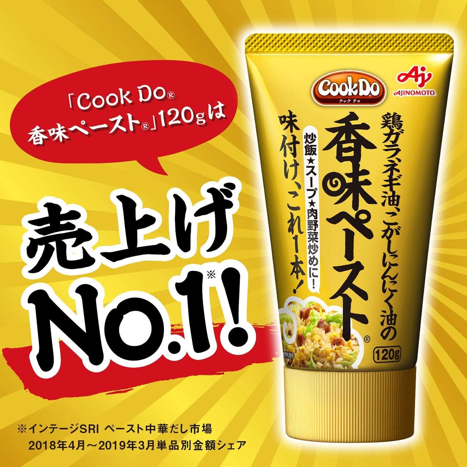 Amazon 味の素 Cook Do香味ペースト 汎用ペースト調味料 1g 5個 Cookdo クックドゥ 中華だし 通販 Amazon 味の素 Cook Do香味ペースト 汎用ペースト調味料 1g 5個 Cookdo クックドゥ 中華だし 通販