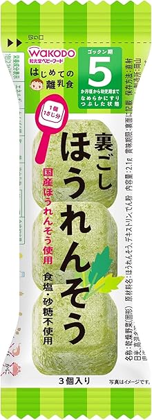 Amazon 和光堂 はじめての離乳食 裏ごしほうれんそう 2 1g 6個 5か月から幼児期まで 和光堂 食品 飲料 お酒 通販