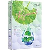 My Beauty Diary Rejuvenate Cica Ultra Calming Mask, Soothing and Relieving Facial Mask, Restore skin health, Self Care Face Sheet Mask for Sensitive Skin and All Skin Types (5 pcs)