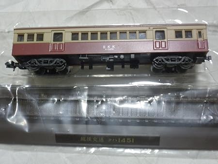 Amazon Tomytec 鉄道コレクション 第8弾 開封販売 越後交通 クハ1451 鉄コレ 鉄道模型 通販