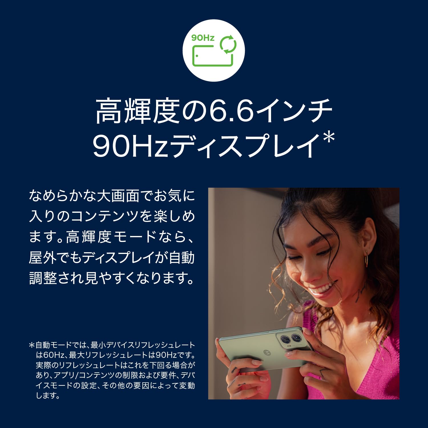 Motorola - 【美品SIMフリー】motorola moto g24  アイスグリーン Amazon | Motorola(モトローラ) motorola moto g24 8GB/128GB