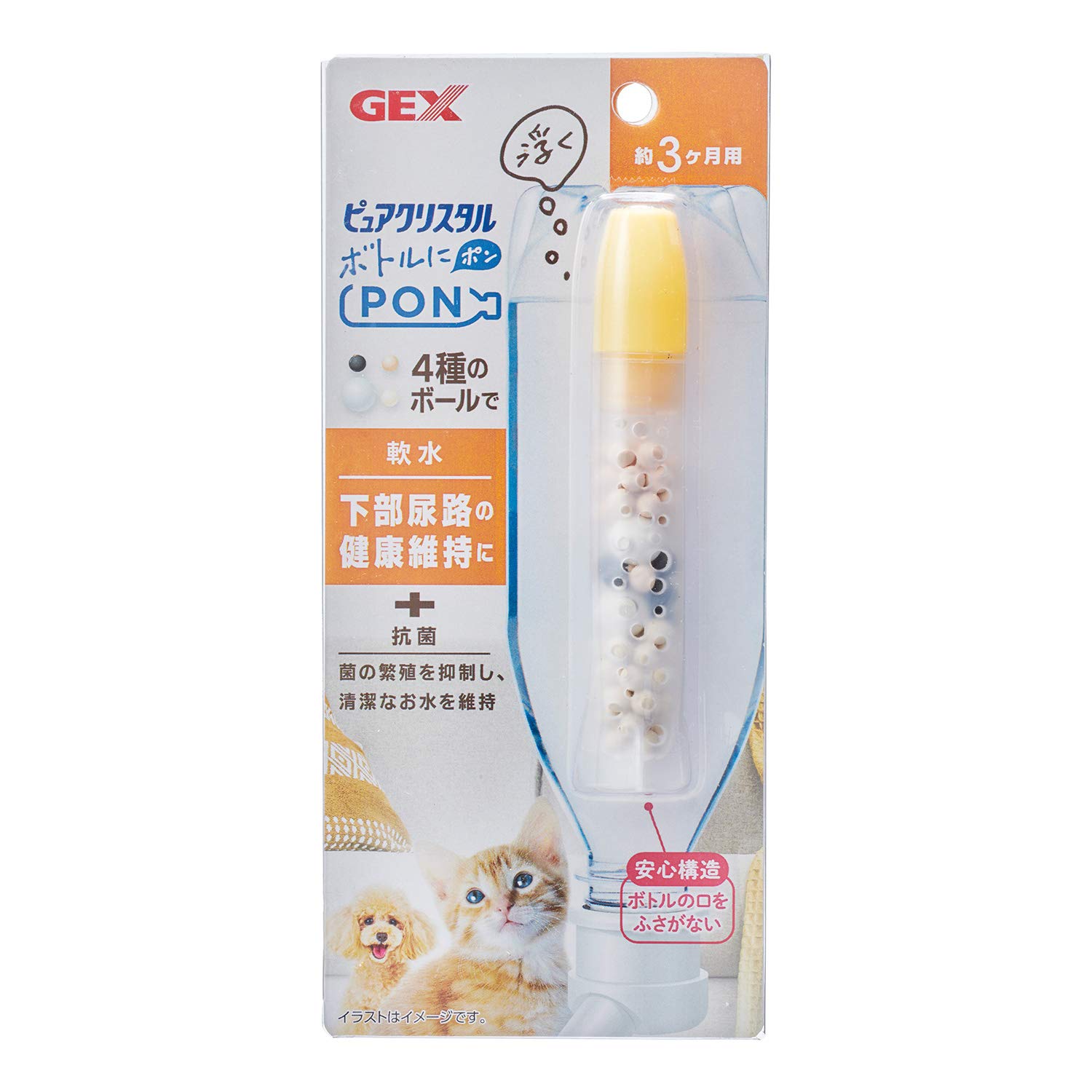 ジェックス GEX ピュアクリスタル ボトルにPON 軟水 下部尿路の健康維持に 抗菌+軟水セラミックボール配合 ペット用 1個[約3ヵ月分]商品画像