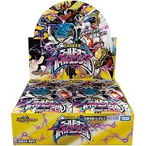Duel Masters TCG DM22-RP2 Duel Masters TCG God of Abyss Vol. 2