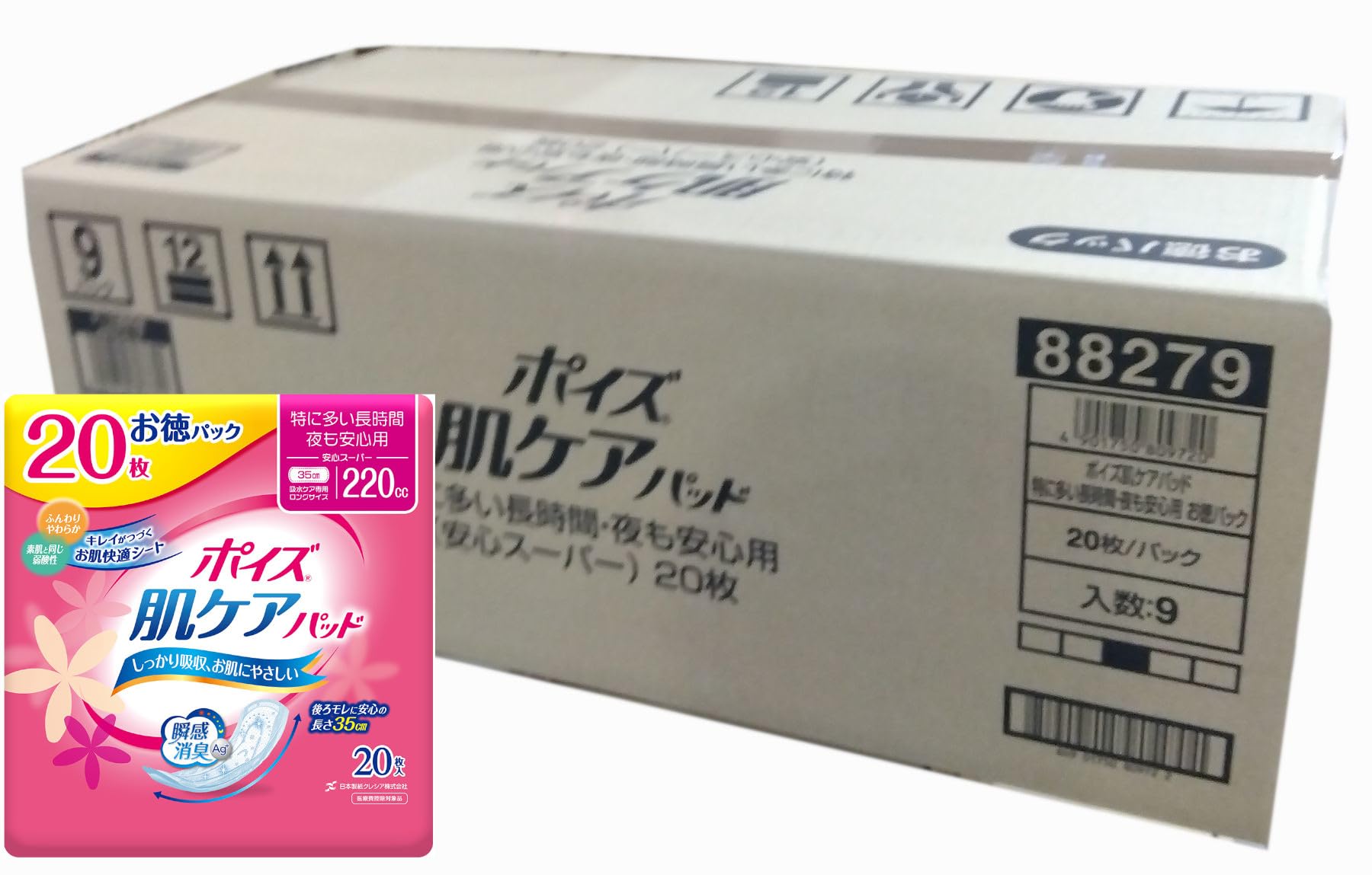 ポイズ肌ケアパッド 安心スーパーお徳パック ２２０ｃｃ ２０枚【９個セット（ケース販売）】商品画像