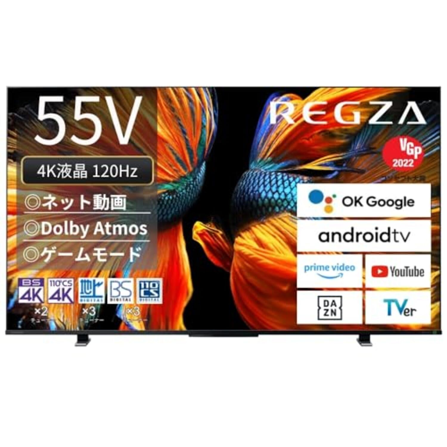 REGZA 55インチ 4K液晶テレビ 55Z570K 倍速パネル搭載 4Kチューナー内蔵 外付けHDD2番組同時録画 スマートテレビ商品画像
