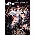 The Menu