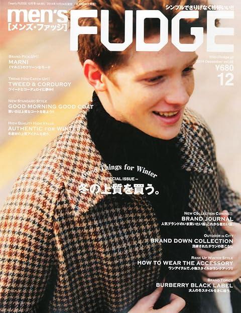 Men's Fudge(メンズ・ファッジ) 2014年12月号 Men's Fudge(メンズ・ファッジ) 2014年12月号