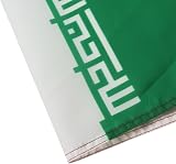 AZ FLAG Iran Flag 3x5 ft 100D Polyester with Two Metal Grommets view 4