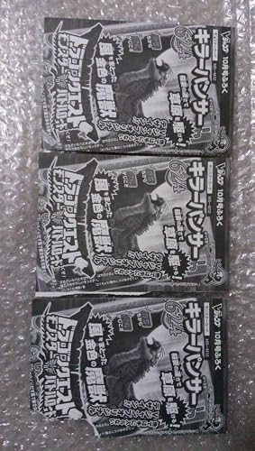 Amazon キラーパンサー 3枚 モリセレ ドラゴンクエストモンスターバトルロード Vジャンプ限定付録 アニメ 萌えグッズ 通販