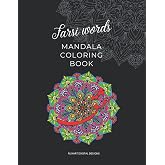 Farsi Words Mandala Coloring Book: 20 Unique Deigns with Persian Calligraphy