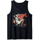 Dia De Muertos Shirt Halloween Costume Day Dead Sugar Skull Tank Top