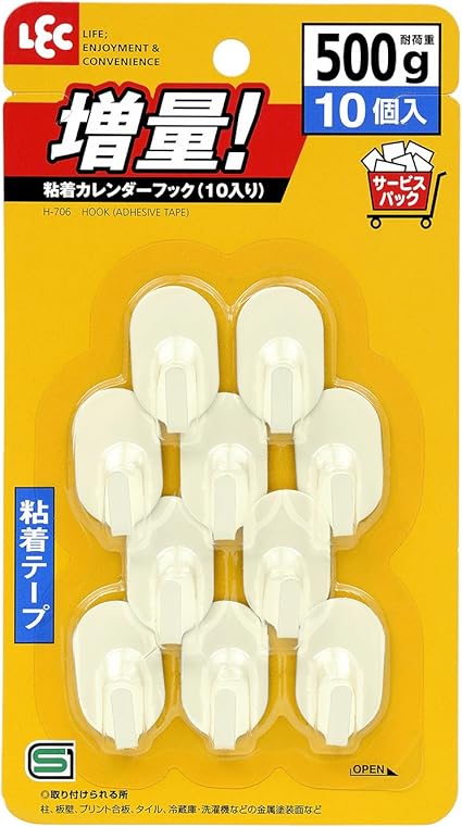 Amazon Lek Adhesive Calendar Hook 10 Input H 706 Home Kitchen
