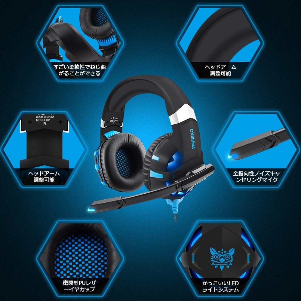 Amazon ゲーミングヘッドセット Kdorrku ヘッドホンpc用 高音質 臨場感 騒音隔離 伸縮可能マイク付き ゲーム用ヘッドホン Pc用 ゲーミングイヤホン 軽量 耐久 プレイステーション4 Ps4 Nintendo Switch Xbox One タブレット ノートパソコン Iphone スマートホン などに