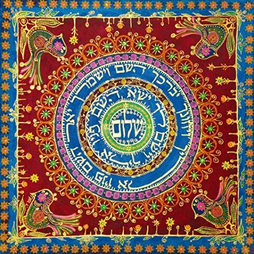 jewish mandala Print On Canvas priestly blessing Jewish Art Ready To Hang 40x40cm