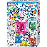 もこもこモコウォッシュ2 8入 食玩・手作り菓子
