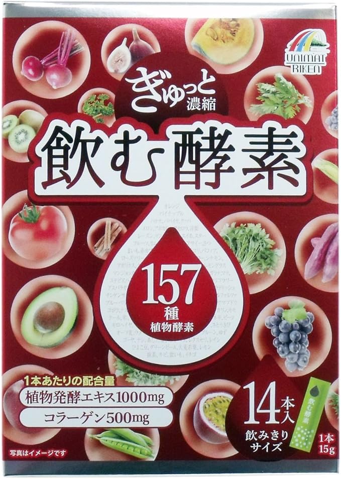 Amazon ぎゅっと濃縮 飲む酵素14本 15ｇ 14本 Mp マルチ酵素