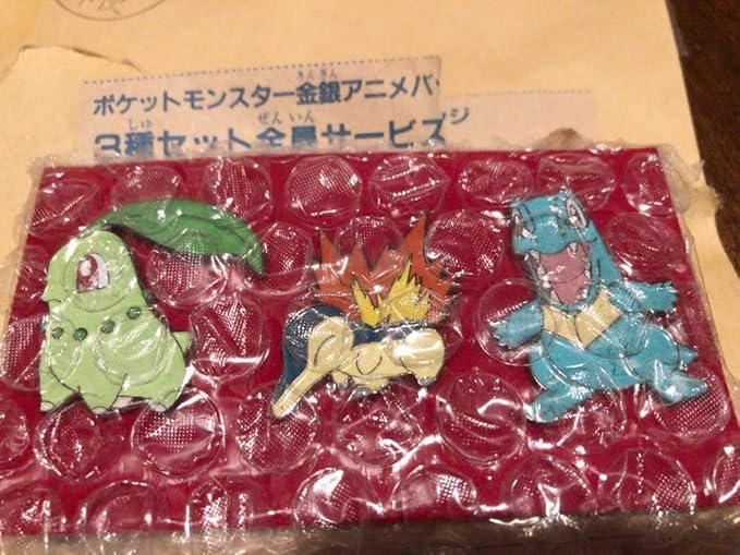 Amazon ピンバッジ チコリータ ヒノアラシ ワニノコ ポケモン 金銀 コロコロ 限定 ピンズ バッチ バッジ ホビー
