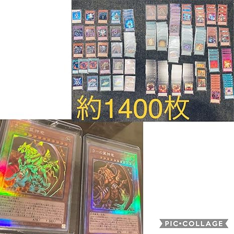 Amazon 傷無し美品 キラ大量 遊戯王 ラーの翼神竜 Dp24 Jp000 ヌメロン コンプ アニメ 萌えグッズ 通販