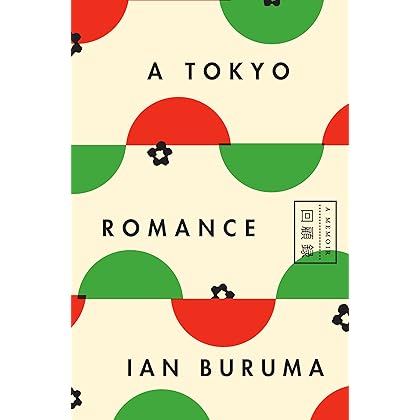 A Tokyo Romance: A Memoir (英文版)