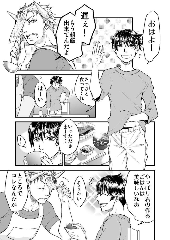 クリスタ道場 男子キャラクター専科 Clip Studio Paint Pro Ex対応 サイドランチ 玄米 逆月 酒乱 時任 奏 保志乃 シホ 本 通販 Amazon
