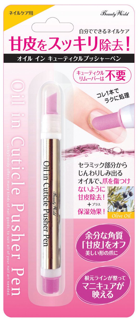 ラッキートレンディ オイル オイルインキューティクルプッシャーペン インキ ューティクルプッシャーペン 1本 (x 1)商品画像