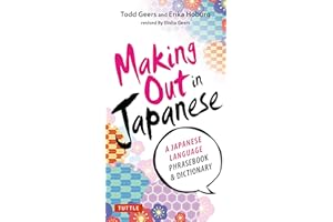 Making Out in Japanese: A Japanese Language Phrase Book (Japanese Phrasebook)