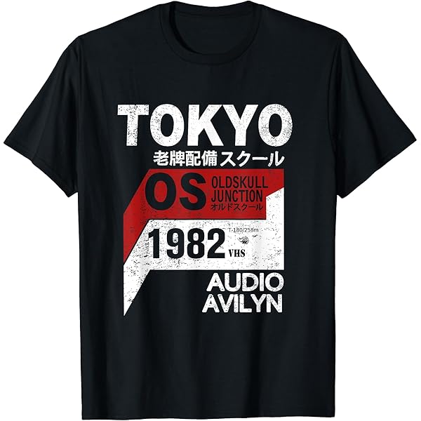 Amazon.com: TOKYO Japanese Style Japan Vintage 1982 Retro