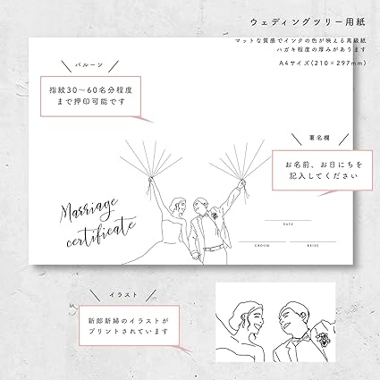 Amazon Studio Monaca 結婚証明書 ウエディングツリー 少人数向け 用紙のみ 結婚式 Autumn おもちゃ おもちゃ