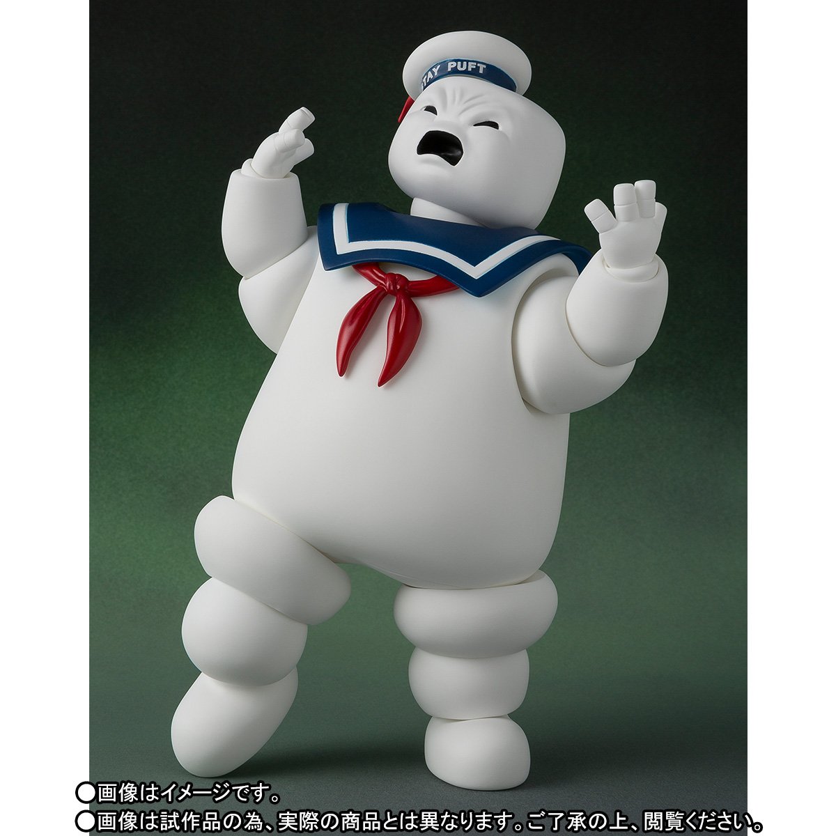 USED S.H.Figuarts GHOSTBUSTERS MARSHMALLOW MAN Action USED S.H.Figuarts GHOSTBUSTERS MARSHMALLOW MAN Action