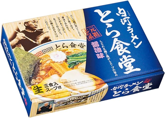 Amazon 久保田麺業 白河ラーメン とら食堂 大 330g 株式会社久保田麺業 ラーメン 通販