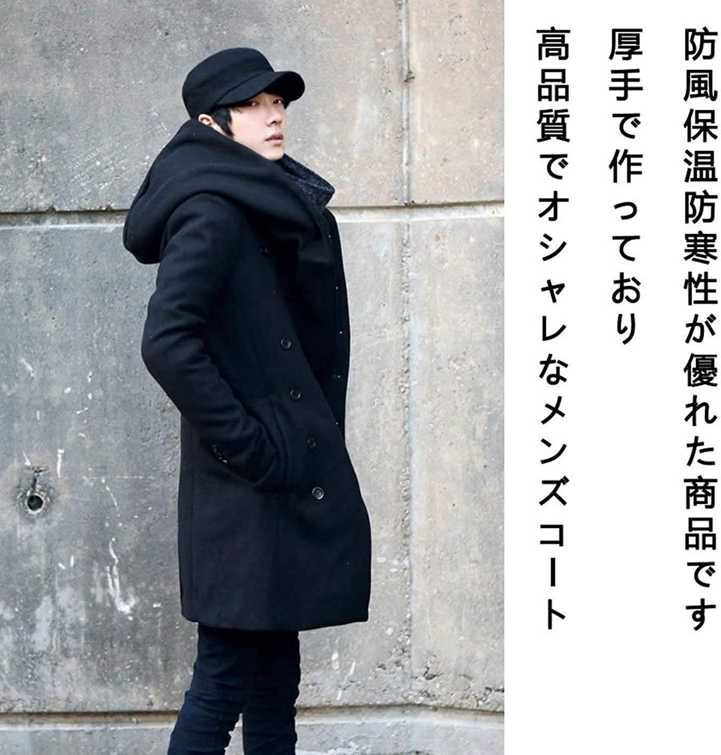 Amazon Kmazn アフガンコート メンズ 長袖 ロング丈 フード付き 暖かい ボタン カジュアル アウター 秋 冬 黒 チェスターコート コート ジャケット 通販