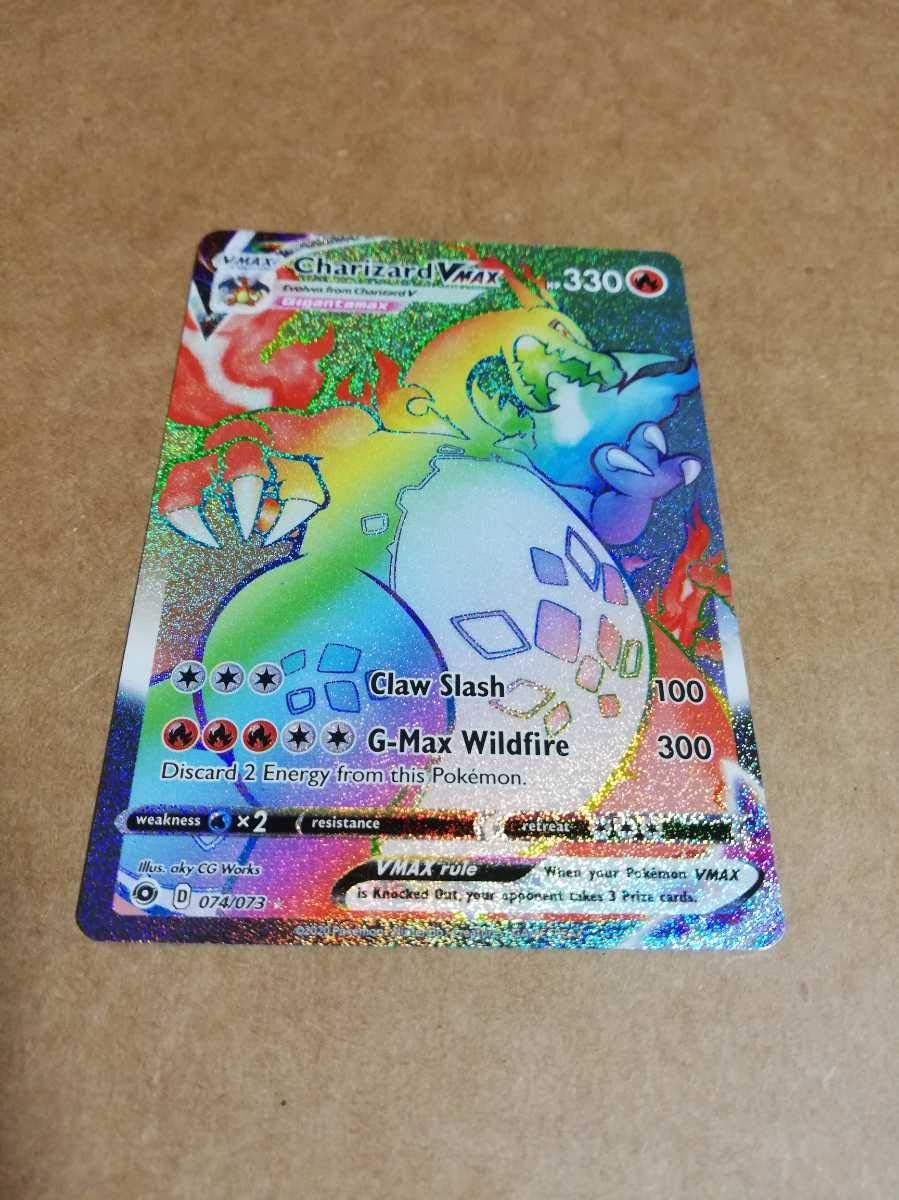 Amazon ポケモンカード リザードンvmax Hr 海外版 おもちゃ ホビー