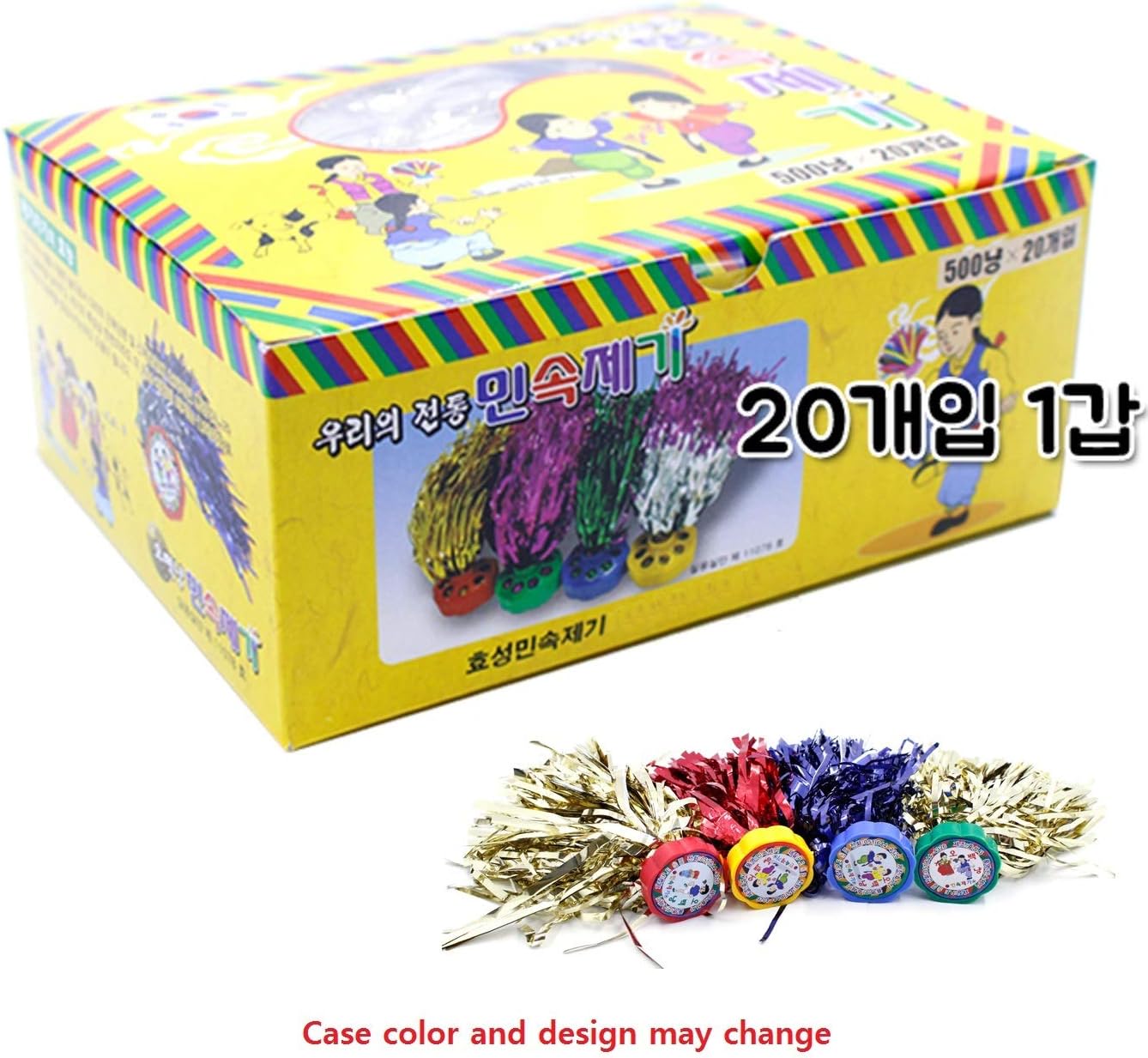 Hyosungsa Korean Folk Play Traditional Footbag Game Jegi Chagi 1 Box / 20pcs Small Size Random Color