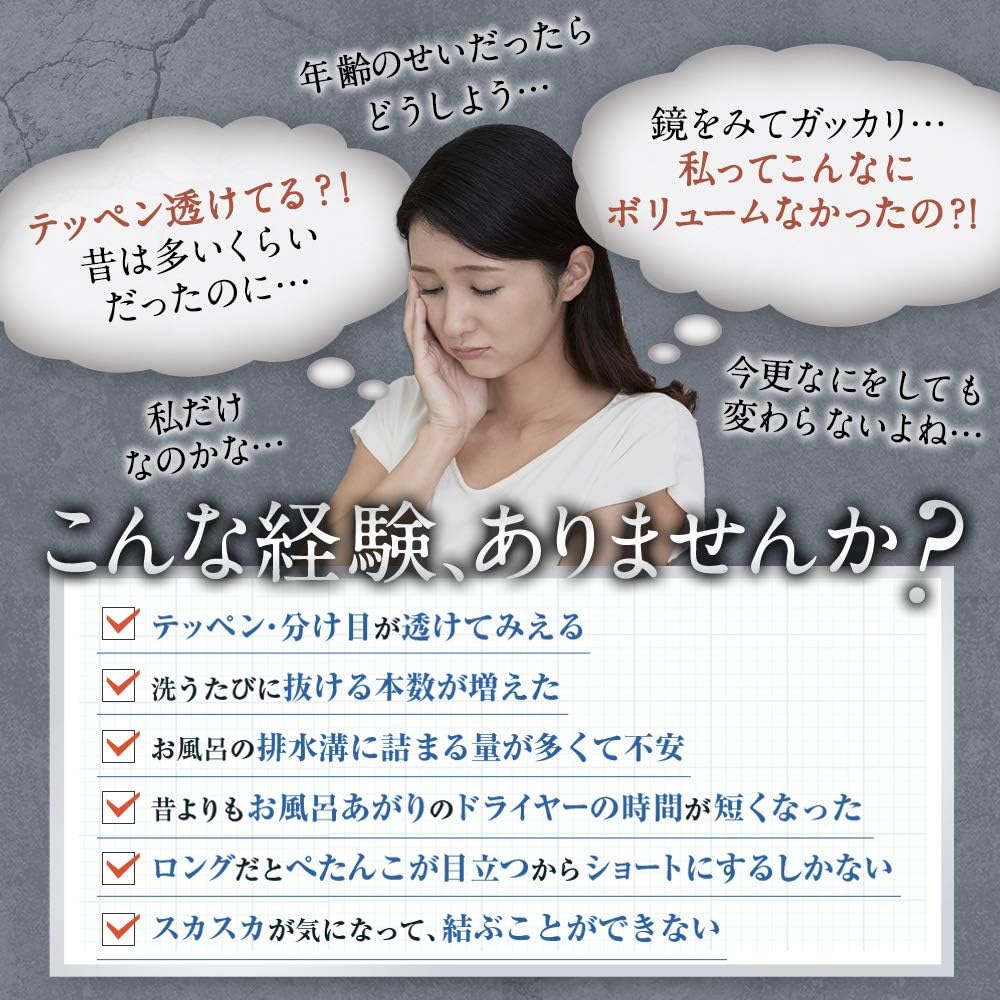 Amazon Iqumore公式 イクモアサプリメント 90粒 約30日分 女性用ヘアケアブランド イクモア が開発したサプリメント イクモア Iqumore L リジン