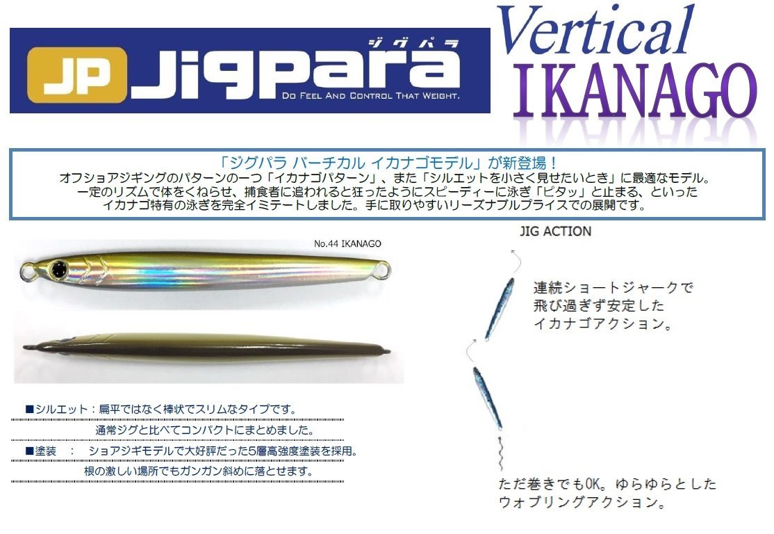 Mua メジャークラフト ルアー メタルジグ ジグパラ バーチカル イカナゴ Tren Amazon Nhật Chinh Hang 21 Fado