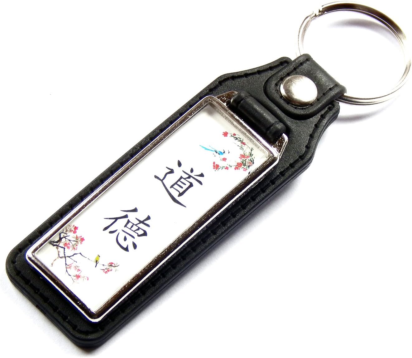 MORALITY Chinese Writing Symbols Gift Idea Quality Leather & Chrome Keyring